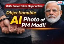 दिल्ली पुलिस का बड़ा एक्शन: पीएम मोदी की AI से बनी आपत्तिजनक फोटो पोस्ट करने वाला बिहार से गिरफ्तार!
