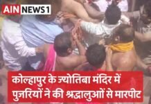कोल्हापुर के ज्योतिबा मंदिर में श्रद्धालुओं से मारपीट का वायरल वीडियो: सच्चाई क्या है?