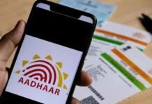 संभल में फर्जी आधार कार्ड बनाने वाले गैंग का खुलासा, हैकिंग से बदलते थे नाम और पता!