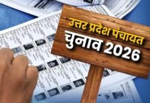यूपी पंचायत चुनाव 2026: हाईकोर्ट में सुनवाई टली, क्या समय पर हो पाएंगे चुनाव?