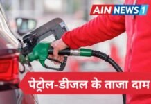 एक्साइज ड्यूटी घटने के बाद भी क्यों नहीं सस्ते हुए पेट्रोल-डीजल? जानिए आपके शहर के ताजा रेट!