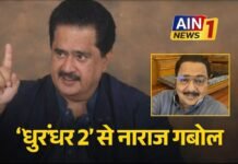 ‘धुरंधर 2’ का जलवा बरकरार: 1100 करोड़ क्लब में एंट्री, जमील जमाली के ट्विस्ट से मचा हंगामा!