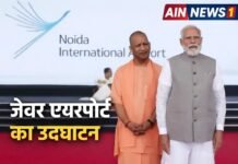 जेवर एयरपोर्ट का उद्घाटन: पीएम मोदी बोले—हर 2 मिनट में उड़ान, NCR को मिलेगी नई रफ्तार!