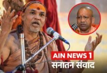 बस्ती में ‘सनातन संवाद’ से सियासी तापमान बढ़ा: ब्राह्मण नेताओं का जुटान, सरकार पर साधा निशाना!