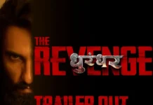 Dhurandhar 2 Trailer Release: रणवीर सिंह बने हमजा अली मजारी, 4 मिनट का दमदार ट्रेलर हुआ रिलीज