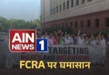 FCRA संशोधन विधेयक 2026 पर संसद में घमासान: विपक्ष का विरोध, कांग्रेस ने दिल्ली में बुलाई अहम बैठक!