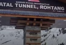 हिमाचल में मौसम का कहर: अटल टनल के पास हिमस्खलन का खतरा, 5 जिलों में ऑरेंज अलर्ट जारी!