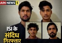 लखनऊ में बड़ा आतंकी साजिश नाकाम: ISI से जुड़े 4 संदिग्ध गिरफ्तार, रेलवे और कई प्रतिष्ठानों को उड़ाने की थी योजना!
