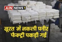 सूरत में नकली पनीर का बड़ा खुलासा: बिना दूध के बन रहा था ‘पनीर’, 2 साल से चल रहा था खेल!