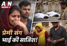 मेरठ दौराला कांड: जहरीली शराब नहीं, बहन ने प्रेमी संग मिलकर रची थी भाई की हत्या की साजिश!