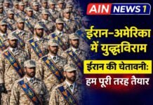 ईरान-अमेरिका सीज़फायर: 2 हफ्ते की शांति पर सहमति, लेकिन ईरान की सख्त चेतावनी – “हमारी सेना पूरी तरह तैयार”!