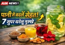 सिर्फ पानी से बदलें सेहत! ये 7 घरेलू उपाय सच में करते हैं कमाल ?