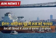 ईरान-अमेरिका तनाव से रूस को बड़ा फायदा: तेल की बढ़ती कीमतों ने बदली वैश्विक बाजार की तस्वीर!