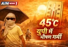 उत्तर प्रदेश में अप्रैल में ही भीषण गर्मी का कहर, पारा 45°C के करीब!