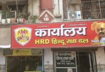 गाजियाबाद में आतंकी साजिश का बड़ा खुलासा: दो अहम ठिकानों पर हमले की थी योजना, पूछताछ में चौंकाने वाले खुलासे!