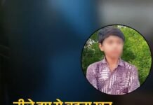 सतना में 11 साल के मासूम की बेरहमी से हत्या: बंद कमरे में ड्रम से बहता खून, आरोपी फरार!