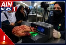 🕌 हज यात्रा में मेहंदी पर ‘फरमान’? उंगलियों पर रंग लगा तो एयरपोर्ट पर अटक सकती है एंट्री!