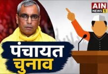 पंचायत चुनाव से पहले बड़ा मंथन: क्या बढ़ेगा ग्राम प्रधानों का कार्यकाल या बनेगी नई प्रशासक समिति?