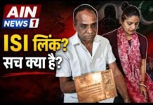 मेरठ ATS गिरफ्तारी: तुषार चौहान उर्फ हिजबुल्ला अली खान पर ISI कनेक्शन के आरोप, परिवार ने जताया भरोसा!