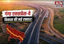 गंगा एक्सप्रेस-वे: पश्चिमी यूपी से पूर्वांचल तक विकास की नई रफ्तार!