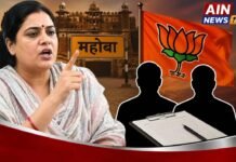 महोबा भाजपा विवाद: दिपाली तिवारी के आरोपों की जांच के लिए बनी दो सदस्यीय समिति!