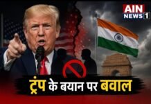 ट्रंप के बयान पर बवाल: भारत को लेकर विवादित टिप्पणी से बढ़ा कूटनीतिक तनाव!