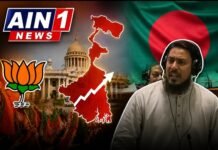 पश्चिम बंगाल चुनाव 2026: BJP की संभावित बढ़त पर बांग्लादेश में हलचल, संसद में उठे सवाल!