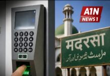 उत्तर प्रदेश के मदरसों में फर्जी बायोमेट्रिक से वेतन निकासी का खुलासा, जौनपुर के बाद बाराबंकी में भी सामने आया घोटाला!