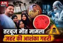 मुंबई तरबूज मौत मामला: फॉरेंसिक रिपोर्ट में चौंकाने वाले संकेत, ज़हरीले पदार्थ की आशंका गहराई!