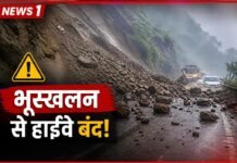 उरी (बारामूला) नेशनल हाईवे पर भीषण भूस्खलन, यातायात ठप — राहत टीमें अलर्ट पर!
