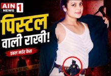 बागपत-सहारनपुर डबल मर्डर केस: प्यार, पैसों और साज़िश की उलझी कहानी का बड़ा खुलासा!