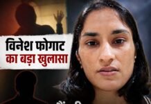 विनेश फोगाट का बड़ा खुलासा: “मैं भी उन 6 खिलाड़ियों में शामिल, जिनका बृजभूषण ने किया उत्पीड़न”!