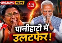 पानीहाटी सीट पर बड़ा उलटफेर? आरजी कर पीड़िता की मां से बदला चुनावी समीकरण!