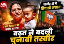 पानीहाटी में सियासी संग्राम: रत्ना देबनाथ ने लगाए हमले के गंभीर आरोप, बढ़त ने बदली चुनावी तस्वीर!