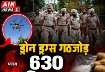 पंजाब में ड्रोन-ड्रग्स-गैंगस्टर गठजोड़ पर बड़ा प्रहार: 3 महीनों में 630 गिरफ्तारियां, पाकिस्तान से तस्करी का खुलासा!