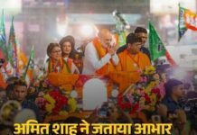 बंगाल चुनाव परिणाम 2026: अमित शाह ने जनता का जताया आभार, कहा—यह भय और तुष्टीकरण की राजनीति पर जनता का फैसला!