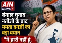 बंगाल चुनाव नतीजों के बाद ममता बनर्जी का बड़ा बयान: “मैं हारी नहीं हूं, इस्तीफा क्यों दूं?”!