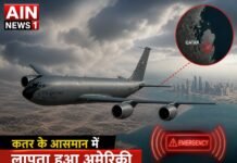कतर के आसमान में लापता हुआ अमेरिकी KC-135 विमान, इमरजेंसी सिग्नल के बाद टूटा संपर्क!