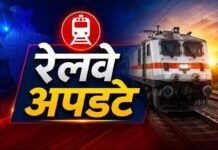 रेलवे यात्रियों के लिए बड़े बदलाव: टिकट बुकिंग, Tatkal नियम, Vande Bharat Sleeper और नए रिफंड सिस्टम की पूरी जानकारी!