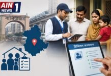 गाजियाबाद में शुरू हुई डिजिटल जनगणना की तैयारी, जिला प्रशासन ने लोगों से की सहयोग की अपील!