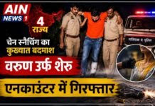 गाजियाबाद पुलिस की बड़ी कार्रवाई: 4 राज्यों में चेन स्नैचिंग करने वाला कुख्यात बदमाश वरुण उर्फ शेरू एनकाउंटर में गिरफ्तार!