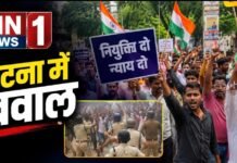 पटना में शिक्षक अभ्यर्थियों का उग्र प्रदर्शन, पुलिस ने किया लाठीचार्ज; राजधानी की सड़कों पर घंटों हंगामा!