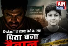 रिश्तेदारों से बदला लेने के लिए पिता बना हैवान, ग्रेटर नोएडा में इकलौते 13 साल के बेटे की हत्या!