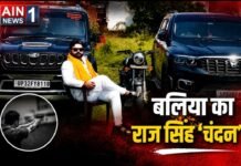 शुभेंदु अधिकारी के पीए हत्याकांड में बड़ा खुलासा: बलिया का राज सिंह उर्फ चंदन गिरफ्तार, बिहार-पूर्वांचल के शूटरों का नेटवर्क बेनकाब!