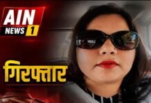 गुरदासपुर की SDM अनुप्रीत कौर रंधावा हिरासत में, जमीन अधिग्रहण मुआवजा घोटाले में 1.63 करोड़ रुपये के गबन का आरोप!