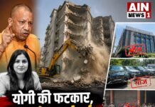 लखनऊ महिला मैनेजर सुसाइड केस: सीएम योगी की फटकार के बाद ताबड़तोड़ कार्रवाई, आरोपी कारोबारी का अपार्टमेंट ध्वस्त, होटल और गाड़ियां सीज!