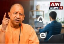 उत्तर प्रदेश में लागू होगी हफ्ते में 2 दिन वर्क फ्रॉम होम व्यवस्था, अलग-अलग शिफ्ट में खुलेंगे दफ्तर!