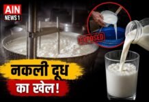 नकली दूध का काला कारोबार: यूपी, राजस्थान और मध्यप्रदेश में सिंथेटिक दूध फैक्ट्रियों का खुलासा!