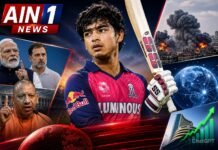 वैभव सूर्यवंशी का IPL 2026 में तूफानी प्रदर्शन, राजनीति से लेकर अंतरराष्ट्रीय घटनाओं तक दिनभर की बड़ी खबरें!