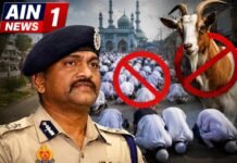 गाजियाबाद में बकरीद को लेकर प्रशासन सख्त, खुले में कुर्बानी और सड़क पर नमाज पर पूरी रोक!